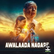 Awalaada Nagare Sandhaliye