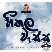 Heethala Wassa