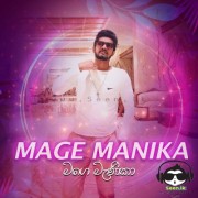 Mage Manika (Pani Waraka)