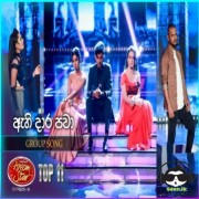 Ahi Dara Pawa (Group Song)