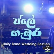 Jale Gambura (Live Cover Unity Band)