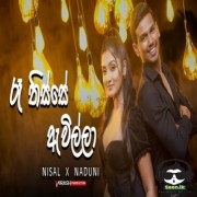 Ra Thisse Awilla (Cover)