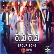Paya Paya (Group Song)