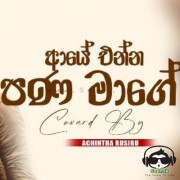 Aye Enna Pana Mage (Cover)