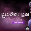 Dawena Duka (Cover) Cover