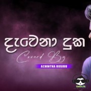 Dawena Duka (Cover)
