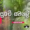 Punchi Samanali (Cover) Cover
