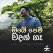 Obe Pem Wadan Na (Cover)