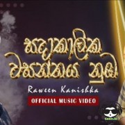 Sadakalika Wasanthaya