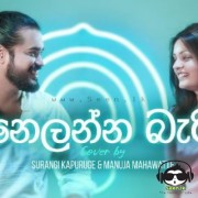 Nelanna Beri (Cover)