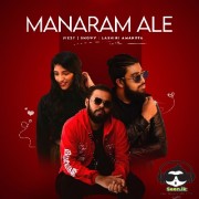 Manaram Ale