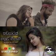 Thawaparak Hamuvi Hinahi