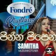 Pinna Pipena (Derana Fondre Rhythms)