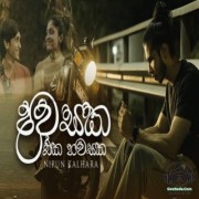 Dawasaka Eka Hawasaka