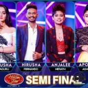 Ra Duru Rata Me (Group Song)