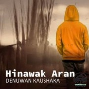 Hinawak Aran