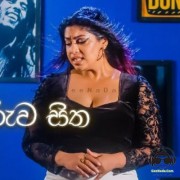Vissikkeruwa Sitha (Derana Fondre Rhythms)