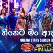 Heeneta Man Adarei (Grand FInale) 
