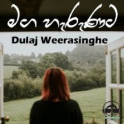 Maga Harunata (Oya As)