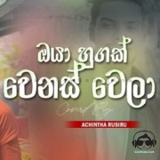 Oya Hugak Weanas Wela (Cover)