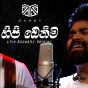 Hippie Denima (Live acoustic version)