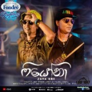 Fiona (Derana Fondre Rhythms)