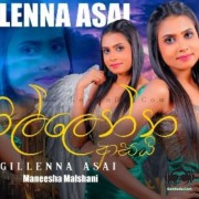 Igillenna Asai