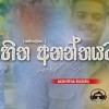 Hitha Ananthayata (Cover) Cover