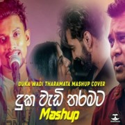 Duka Wadi Tharamata Mashup Cover