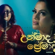 Unmada Wu premadare (Cover)