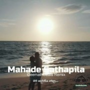 Mahade Sathapila (Remix)