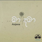 Ma Dama (Sihiwe Hama Mathakaye)