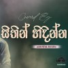 Sithin Hidinna Mata Lanwela (Cover) Cover