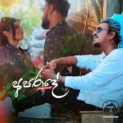 Aparade (Aparada Parada Jiwithe)