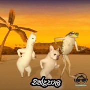 Chandrapala Hutto (Extended Version)