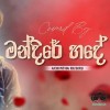Mandire Hade (Cover) Cover