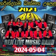 43.ASA YOMANA -  AJITH MUTHUKUMARA