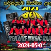 22.MAMA KURUK KURU - DANAPALA UDAWATTHA