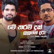 Me Tharam Duk Susuman Dara Cover