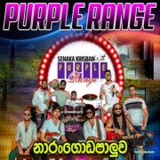 49.NONSTOP -  NILAN HETTIARACHCHI