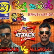 04.RING TONE NONSTOP