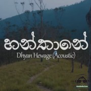 Hanthane (Acoustic Version)