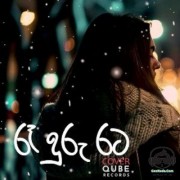 Raa Duru Rata Me (Cover)