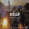 Thaniyama - Methun SK ft Kanchana Anuradhi