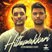 Hithuwakkari (Remix)