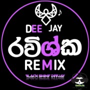 2R24 Walasmulla On Fire Old FT New Boot Song Hit Hot Dj Nonstop 