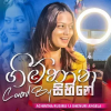 Gimhana Sihine (Cover) Cover