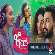 Api Ape (Mini Wesse)