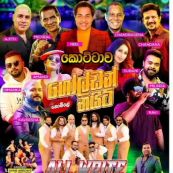 51.END NONSTOP - ALL WRITE LIVE IN KOTTAWA 2025-06-07