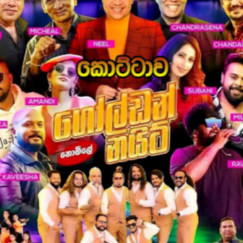 47.SUDU ARALIYA MALA - AJITH MUTHUKUMARANA - ALL WRITE LIVE IN KOTTAWA 2025-06-07